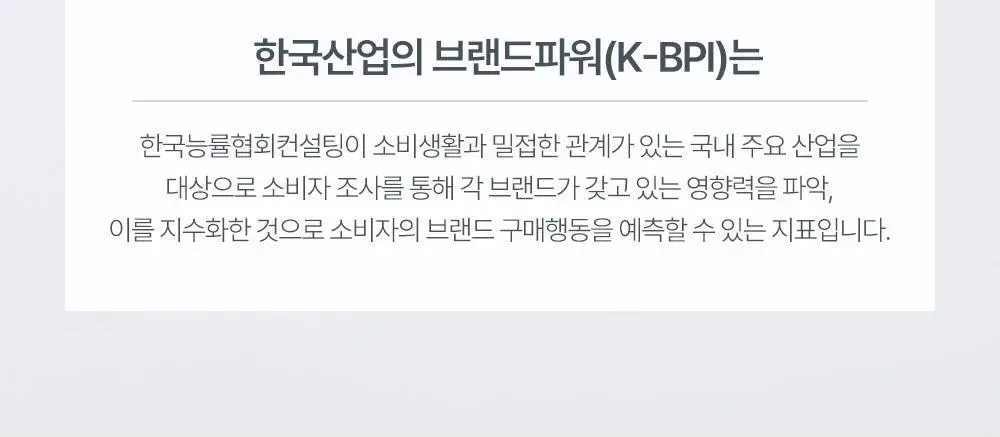 [만4~10세용]아토팜 키즈 프레쉬 2in1 샴푸 460ml 상세페이지 4